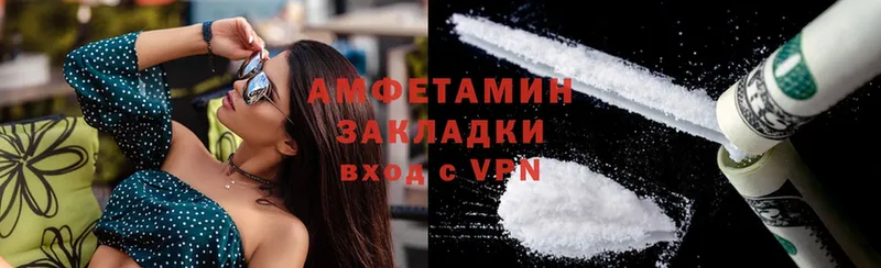 Amphetamine 98%  Каргополь 