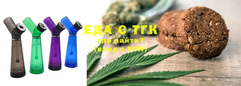 Еда ТГК конопля  продажа наркотиков  Каргополь 