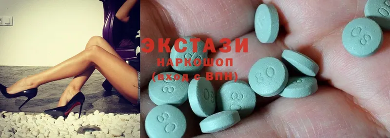 Экстази MDMA  mega сайт  Каргополь 