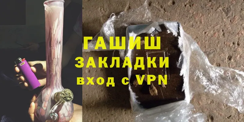 ГАШ hashish  blacksprut рабочий сайт  Каргополь 