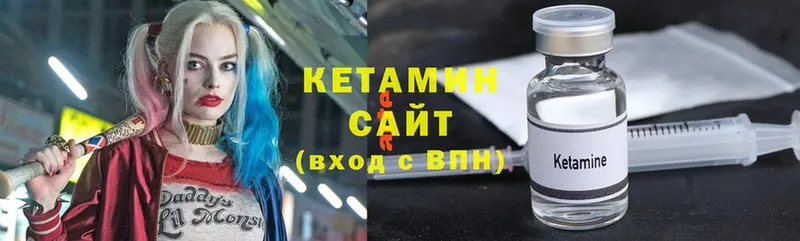 блэк спрут ТОР  Каргополь  Кетамин ketamine 