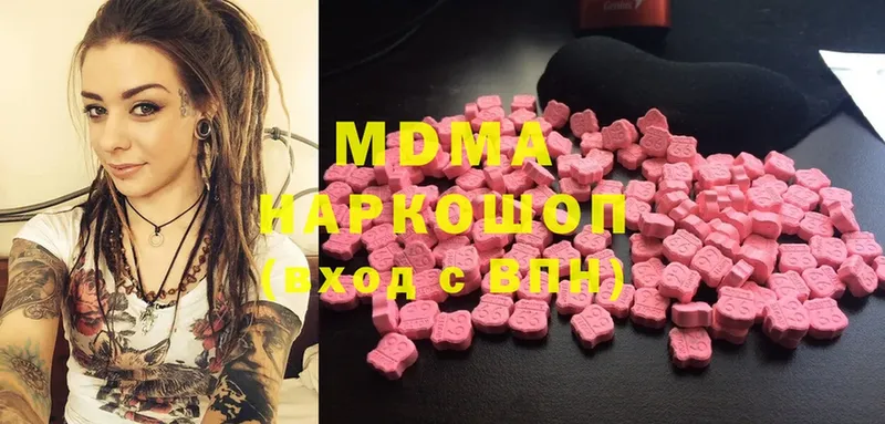 цена   Каргополь  MDMA VHQ 