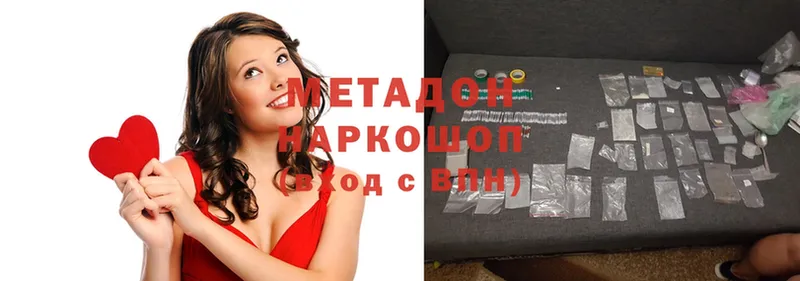 кракен tor  Каргополь  Метадон methadone  хочу наркоту 